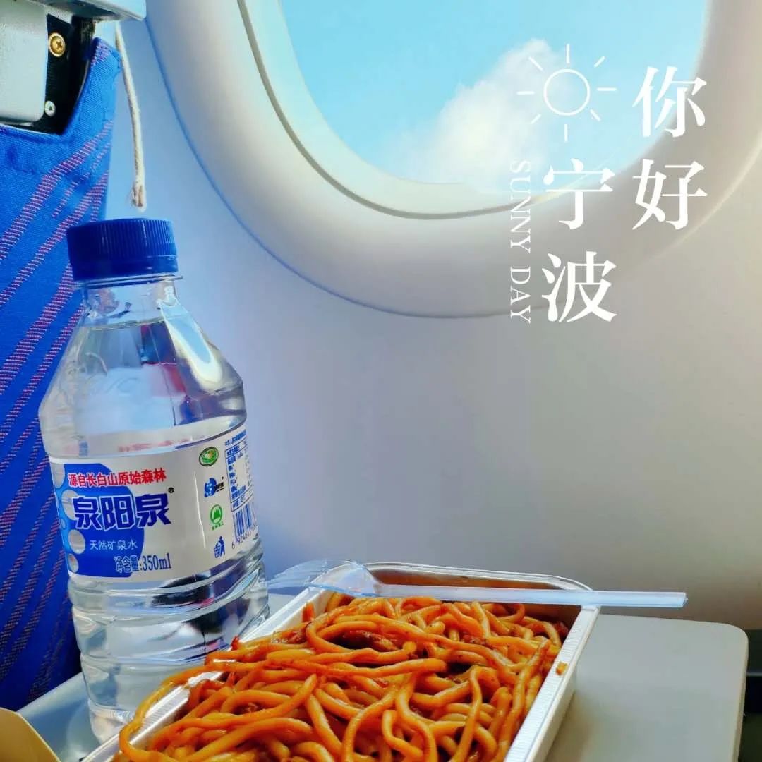 “科泰2020年祈福之旅”