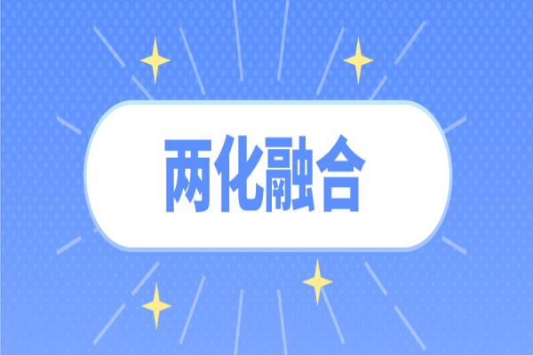 2022年东莞市工业和信息化专项资金信息化发展专题两化融合应用项目(第二批)申报