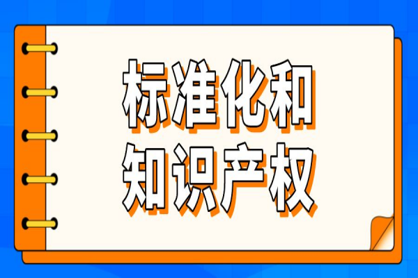 2022年度佛山市南海区质量品牌、标准化和知识产权高质量发展<a href=//m.auto-fm.com/shenbao.html target=_blank class=infotextkey>项目申报</a>