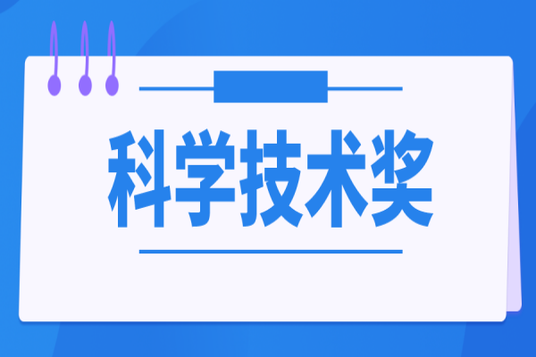 2022年佛山市禅城区省以上科学技术奖培育<a href=//m.auto-fm.com/shenbao.html target=_blank class=infotextkey>项目申报</a>