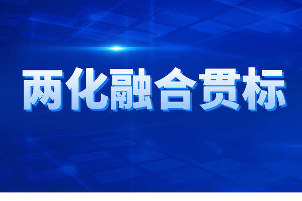 
认证的申报条件、申报材料、办理流程