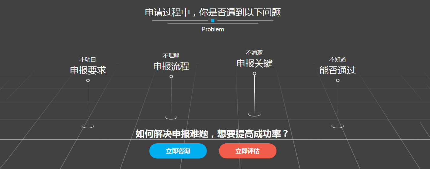 代办高新企业申请靠谱吗？有什么优势