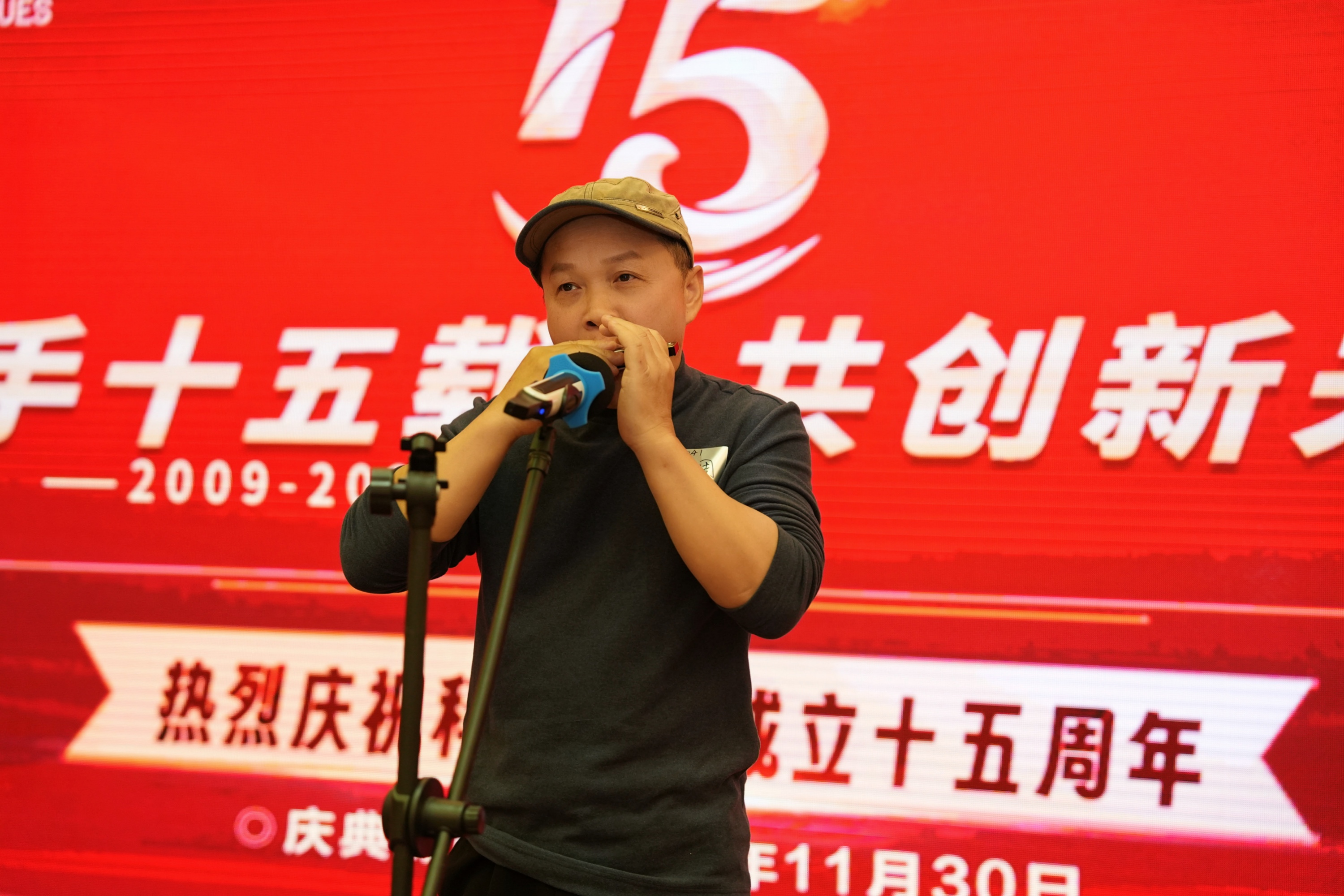 携手十五载，共创新未来｜十五周年庆典晚宴圆满落幕