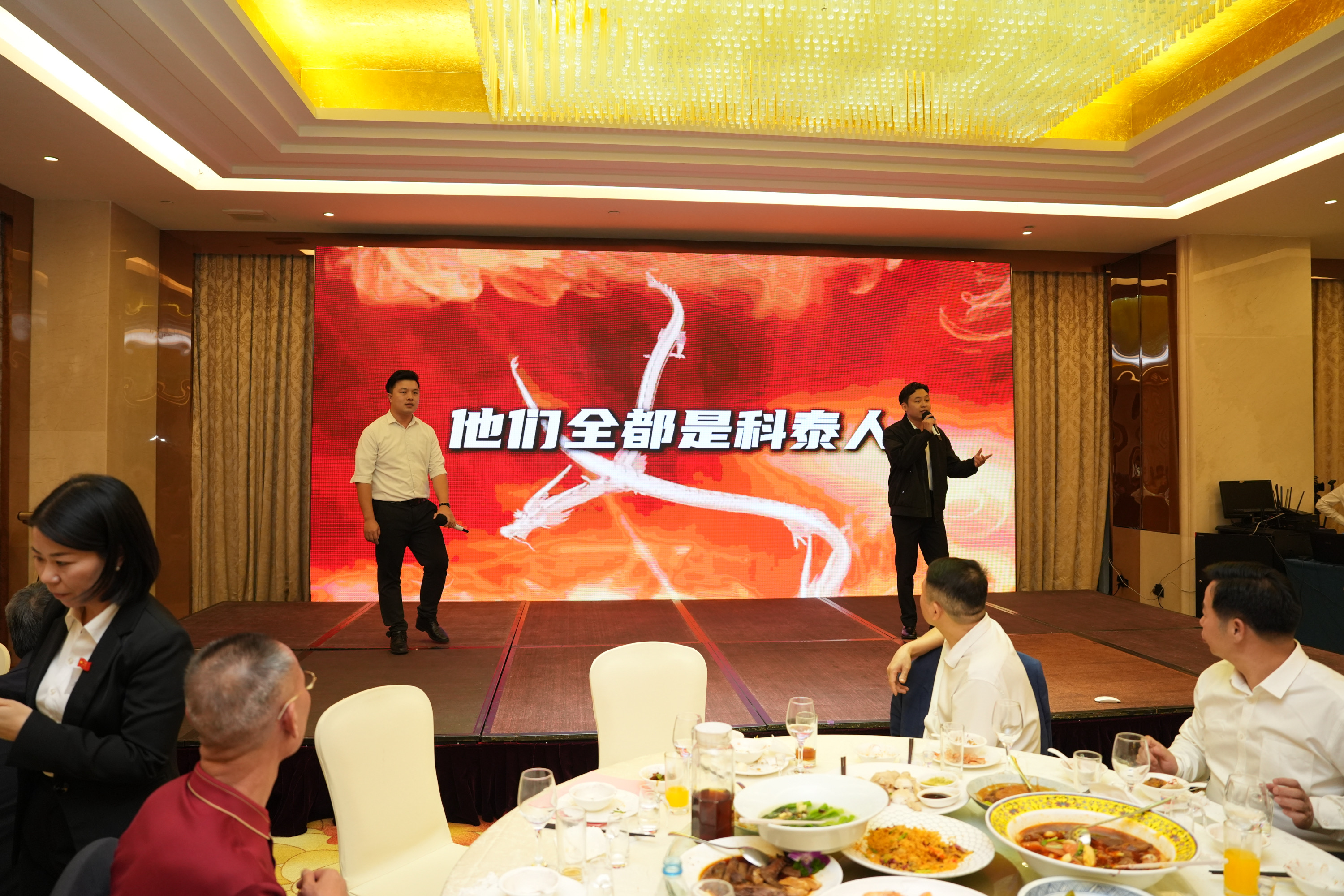 携手十五载，共创新未来｜十五周年庆典晚宴圆满落幕