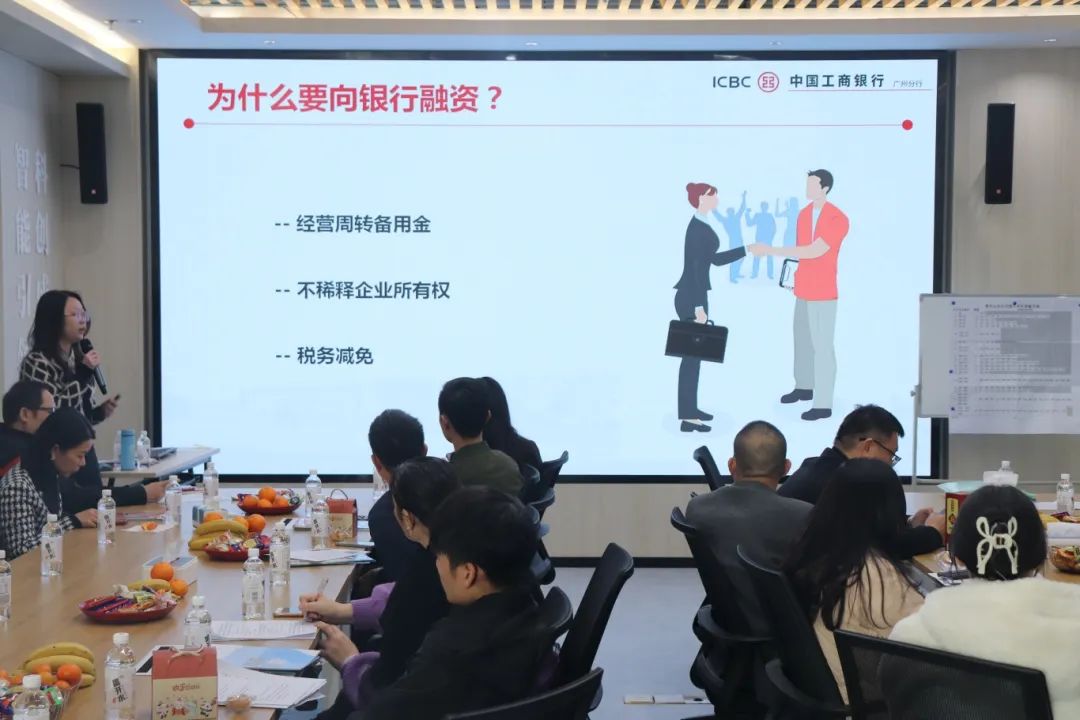 【科技赋能,助企发展】
在智科云谷园区企业交流会开展科技政策宣讲