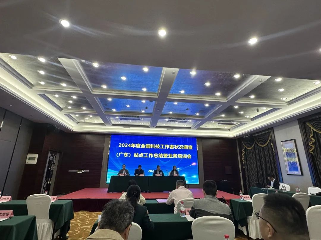 荣获“2024年度科技工作者状况调查站点工作先进单位和先进个人”