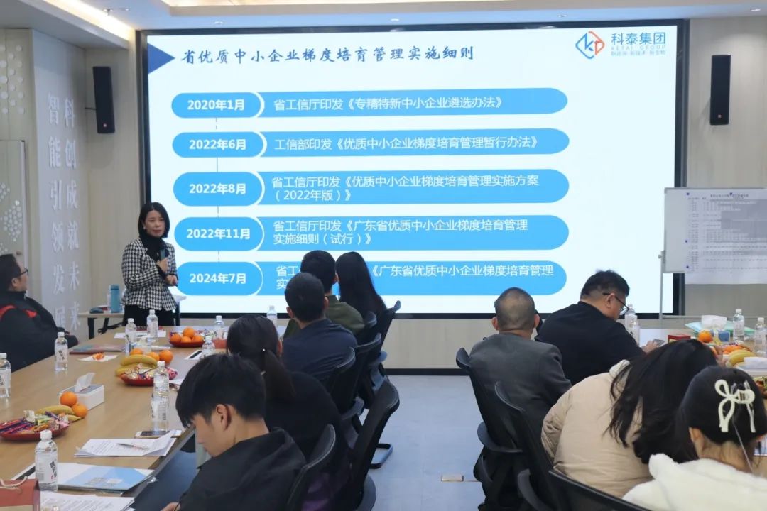 【科技赋能,助企发展】
在智科云谷园区企业交流会开展科技政策宣讲