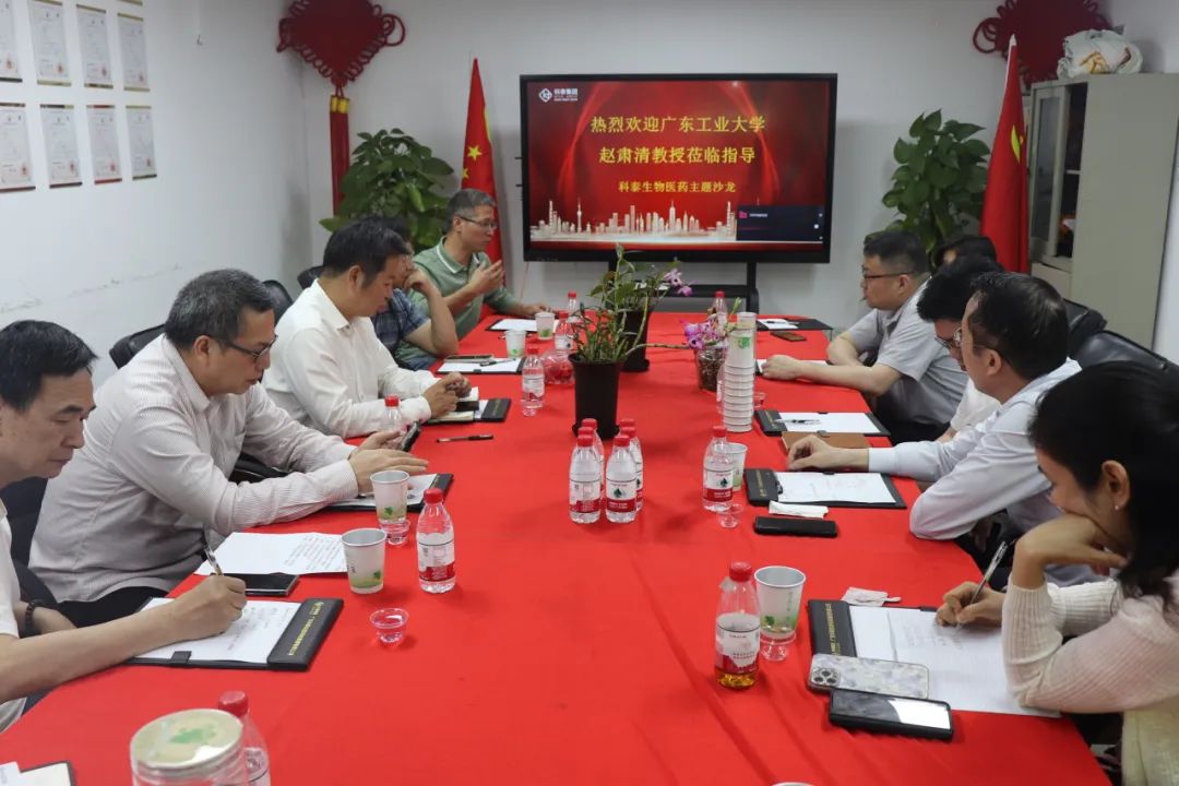 【沙龙活动第二期】生物医药技术攻坚与产学研交流闭门会圆满举办