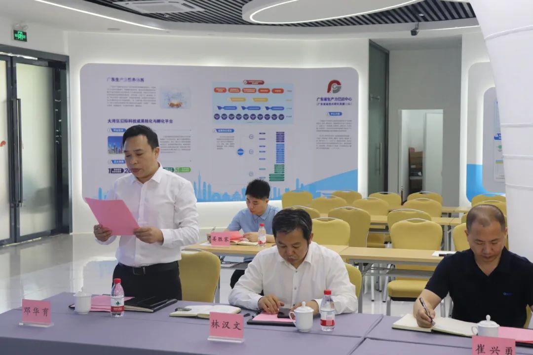 科泰研究院组织召开广东欧文特电气有限公司科技成果评价会议