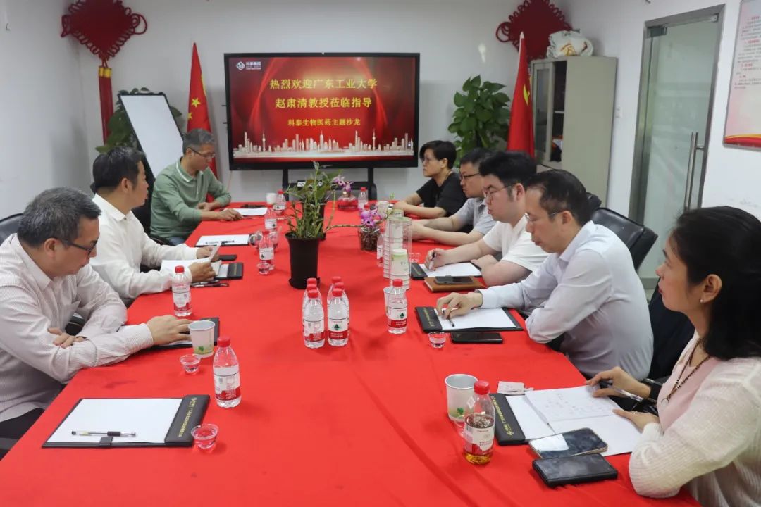 【沙龙活动第二期】生物医药技术攻坚与产学研交流闭门会圆满举办