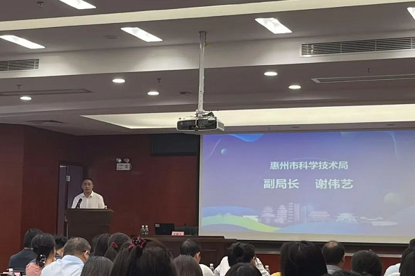 科泰专家代表杨双林受邀参加2025年广东省高企培育政策宣讲活动（惠州站）