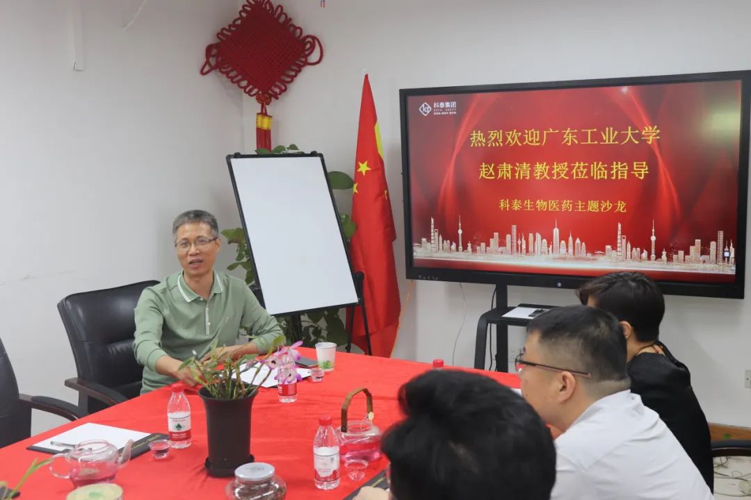 【沙龙活动第二期】生物医药技术攻坚与产学研交流闭门会圆满举办