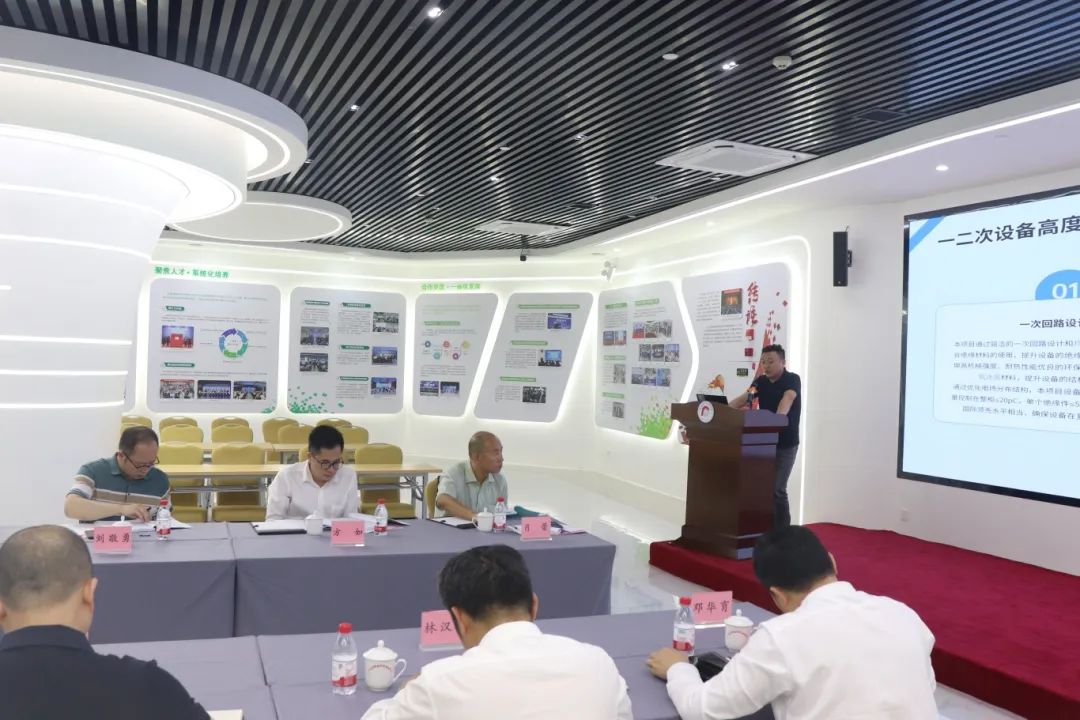 科泰研究院组织召开广东欧文特电气有限公司科技成果评价会议