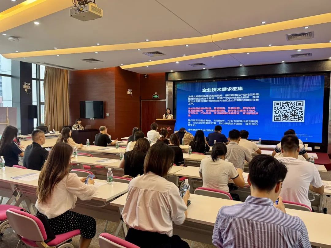 【协办第三期】2025培训会暨AI赋能助力企业出海活动圆满举办