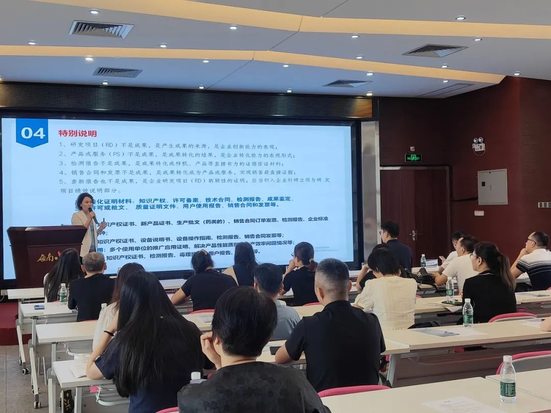 【协办第三期】2025培训会暨AI赋能助力企业出海活动圆满举办