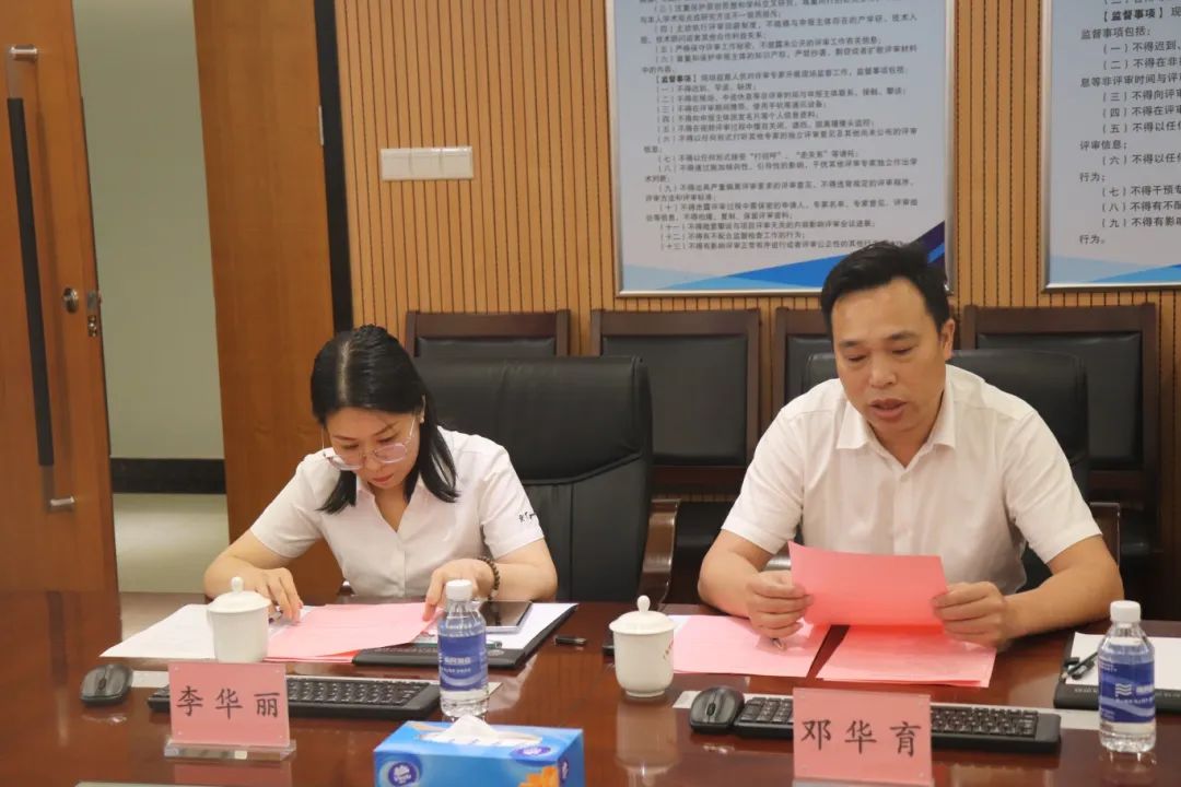 科泰研究院组织召开广州沃刻科技有限公司科技成果评价会议