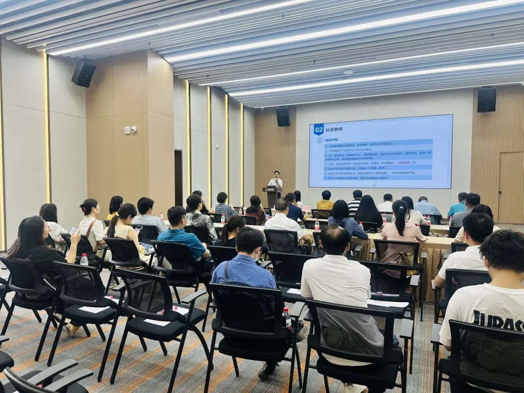 【科泰协办第二期】2025年荔湾区培训会暨AI赋能创新培育活动圆满举办