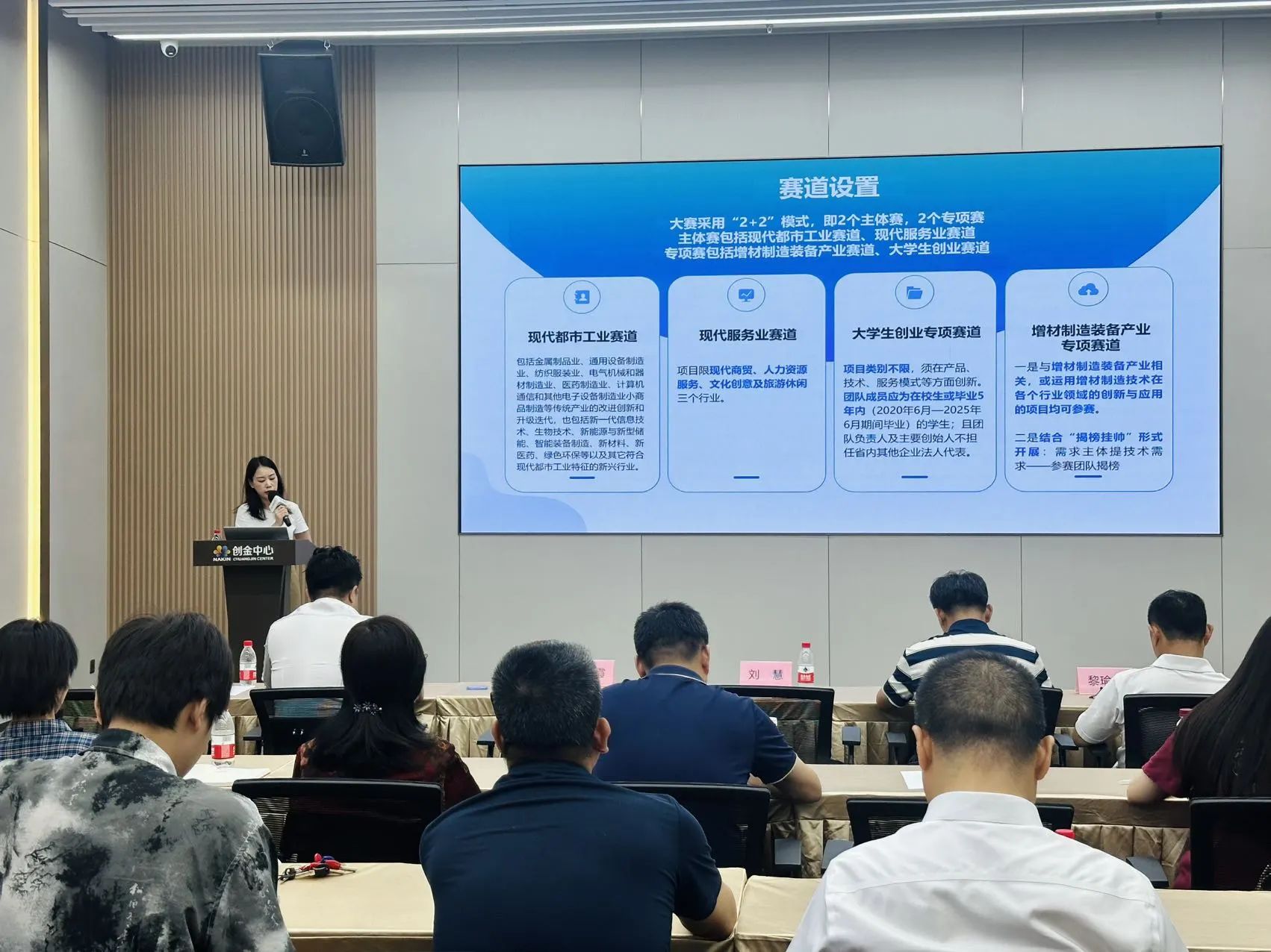 【科泰协办第二期】2025年荔湾区培训会暨AI赋能创新培育活动圆满举办