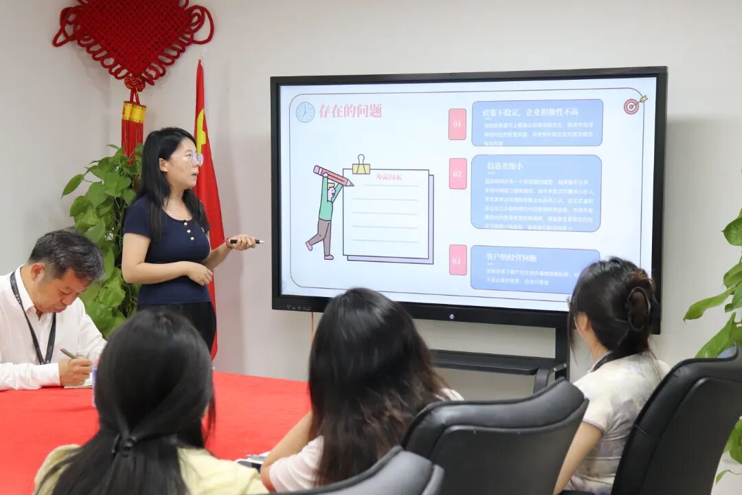 2025年中总结会议顺利召开