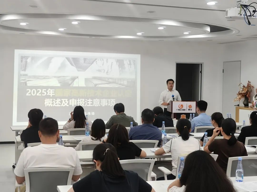 【协办第四期】科技赋能·荔创未来——2025培训会暨纳税服务宣传活动圆满举办