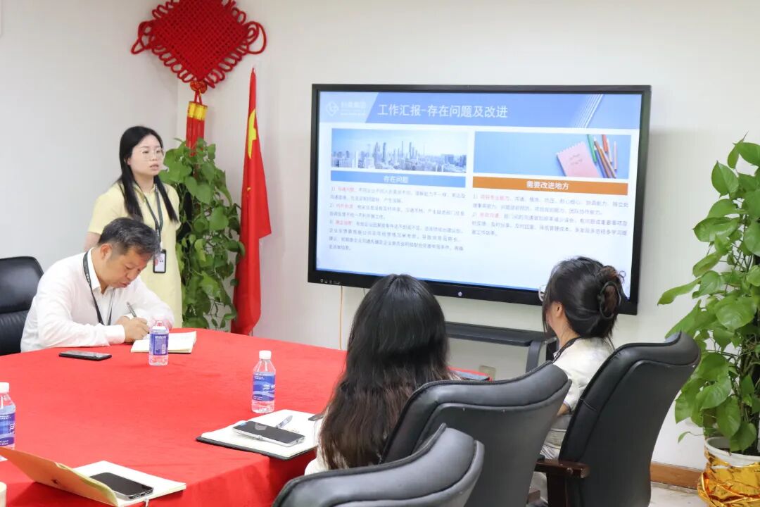 2025年中总结会议顺利召开