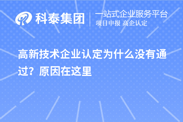 <a href=//m.auto-fm.com target=_blank class=infotextkey>
</a>为什么没有通过？原因在这里